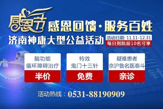 �ж����� ������գ�������ҽԺ�ж����غ���,������Լ!